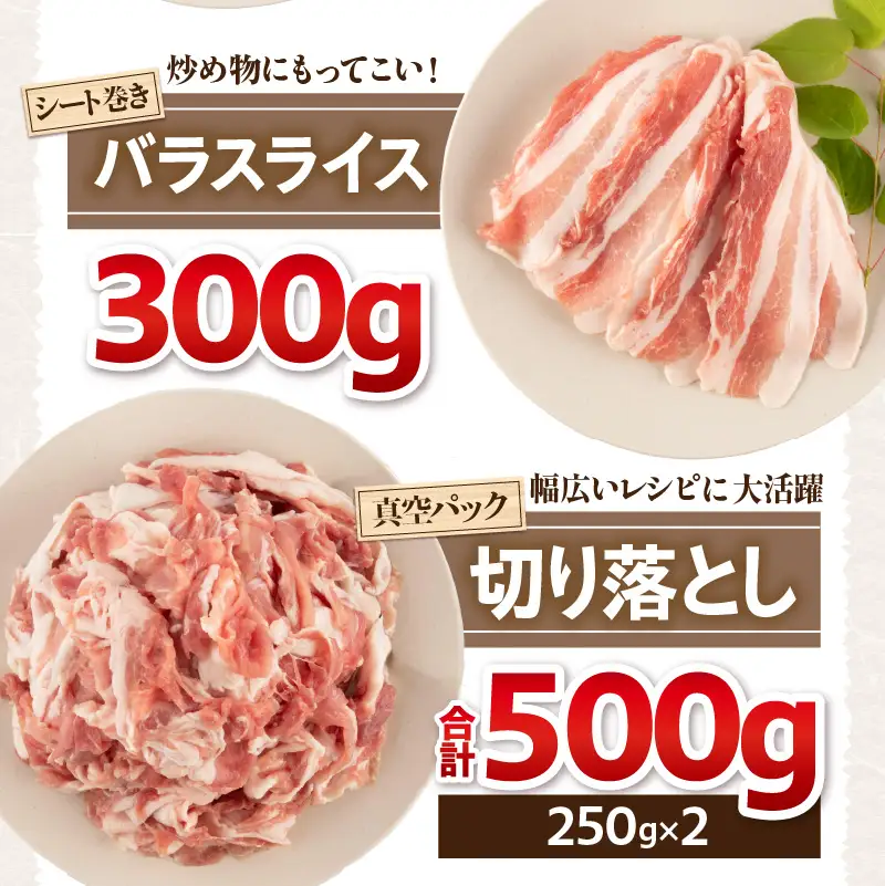 豚肉 しゃぶしゃぶ 豚肉[宮崎県産 ロース 肩ロース バラ 1.5kg]