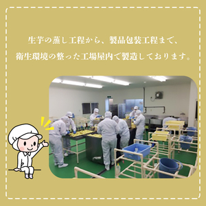 【2026年5月下旬より順次発送】【工場直送】なめがたさんちの 干しいも 紅はるか 1.2kg(中袋サイズ：200g×6袋)｜干し芋 ほしいも 干しいも さつまいも サツマイモ 人気 茨城県 行方市 送料無料(CU-48)
