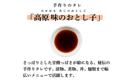 古里赤鶏珍セット　TF0030-P00012