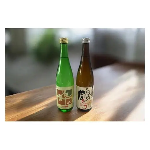 三光本格焼酎セット