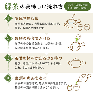 水野茶園のお茶 一番茶セット（喜撰200ｇ×３袋・かりがね200g×２袋） お茶 可児そだち 一番茶 詰合せ 茶葉 茶 飲料【0022-003】