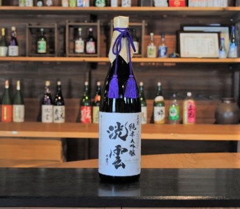 純米大吟醸「三光洸雲」1.8L