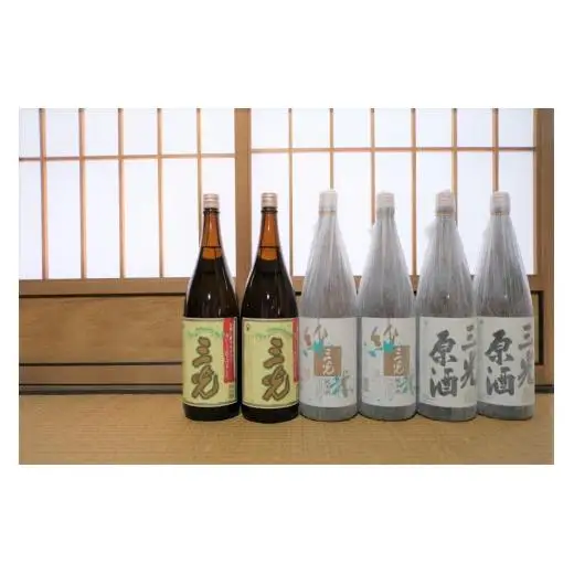 三光特選 人気の3種×2本 1.8L 6本