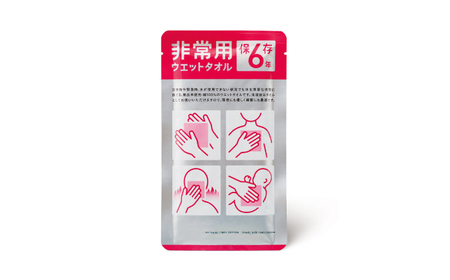【最速発送】非常用ウェットタオル2点セット 除菌 除菌シート 抗菌 ウイルス対策 衛生 国産 防災 ストック 備蓄 【株式会社mimoto】 [ATEJ001]　スピード 最短 最速 発送