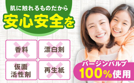 3倍長持ち トイレットペーパー サンハニー (花柄グリーン) シングル 18ロール ロング巻き 150m / トイレットペーパー トイペ シングル パルプ バージンパルプ100% 150m 肌ざわり 無香料 省スペース 丁寧な梱包 ギフト 贅沢 ロング巻き 3倍巻き 長期保存 長持ち コスパ 3倍 まとめ買い 大容量 業務用 ストック 生活必需品 日用品 日用消耗品 消耗品 贅沢 生活用品 高品質 トイレ 防災 災害 備蓄 地震 備蓄品 【機能素材株式会社】[ATAA001]