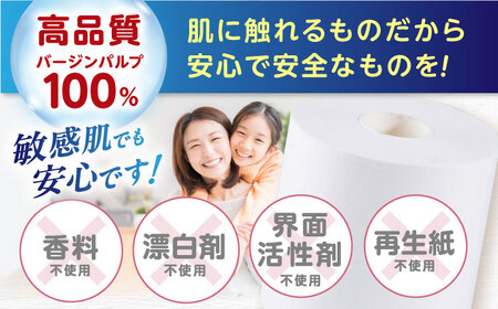 トイレットペーパーシングル ホワイト 計18個 トイレットロール ATAA004