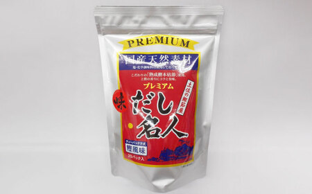 土佐の鰹節屋 極上だしパックとふりかけのセット【森田鰹節株式会社】 [ATBD008]
