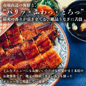 可児かまど本店 お食事券12枚【0006-002】岐阜県 可児市 海鮮 市場直送 まぐろ 海鮮丼 刺身 もつ鍋 うなぎ うな丼 地産地消 ランチ 特産 さといも 利用券 金券 グルメ ディナー 食事 会席 宴会 和食 チケット 外食 魚 肉 米 ごはん 鰻 有効期限なし