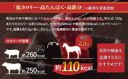 馬刺し セット 霜降り 赤身 400g 赤身馬刺し 霜降り馬刺し 熊本馬刺し 馬刺し堪能 馬刺し専門店