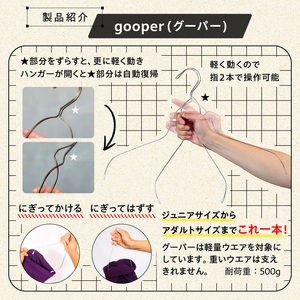 ぶみ様 リクエスト 3点 まとめ商品　IGT ステンレスハンガー ぶみ様 リクエスト 3点 まとめ商品 IGT ステンレスハンガー 【公式通販】