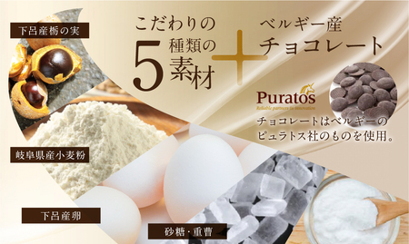 下呂ショコラ煎餅   ビター  ギフト缶　56枚【6-3】