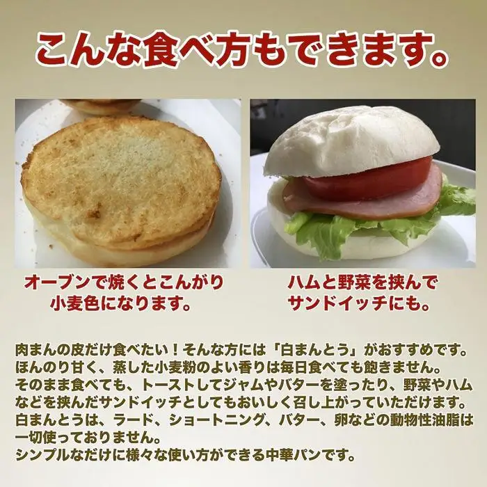 【福岡市】白まんとう 30個セット | 福岡県 福岡 九州 返礼品 納税 お取り寄せグルメ 取り寄せ グルメ 食品 お取り寄せ 中華まん 中華饅頭 ご当地グルメ ご当地 自宅用 家庭用 食べ物 食料品 おいしい 美味しい 中華 まとめ買い 中華まんじゅう