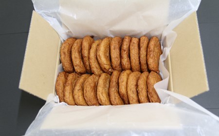 船越谷水産自慢の「揚げかまぼこ」20個入り[42-1120]