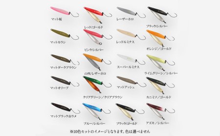 ルアー R-134jr 10色セット 釣り用品 ルアー | 神奈川県平塚市