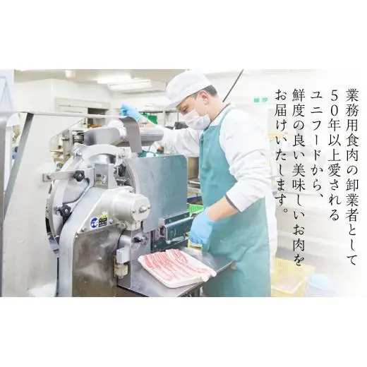 ＜常陸牛＞リブロース すき焼き・しゃぶしゃぶ用 600ｇ ( 茨城県共通返礼品 )