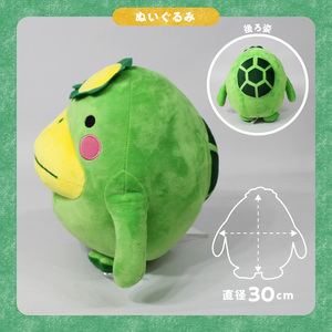 久留米市イメージキャラクター「くるっぱ」 ぬいぐるみとマスコットセット_くるっぱ ぬいぐるみ マスコット セット かっぱ 久留米市イメージキャラクター 人形 直径30cm キーホルダー チェーン付 直径8cm おもちゃ ご当地キャラクター トイ キャラクター 子供 雑貨 かわいい グッズ 福岡県 久留米市 お取り寄せ 送料無料 〔Qx036〕