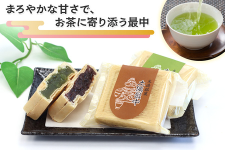 當麻の土偶最中 10個入り [0945]
