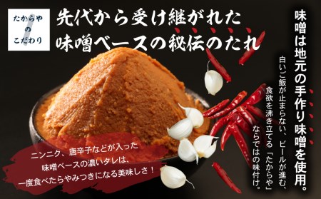 飛騨神岡とんちゃん牛ホルモン 220g×3 計660g 国産 牛 ホルモン 焼肉 キャンプ バーベキュー BBQ 焼肉 ホルモン鍋 もつ鍋 ホルモンうどん[Q1397]