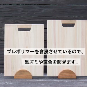 【 まな板 】 まな板キッチン用品