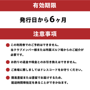 愛岐カントリークラブ利用券（12,000円分）【0039-004】岐阜県 可児市 ゴルフ golf ゴルフ場 プレー チケット 利用券 スポーツ 自然 みどり 広大 施設利用 丘陵 カントリークラブ 利用券 自然 みどり 広大 プレー券 施設利用 丘陵 カントリークラブ