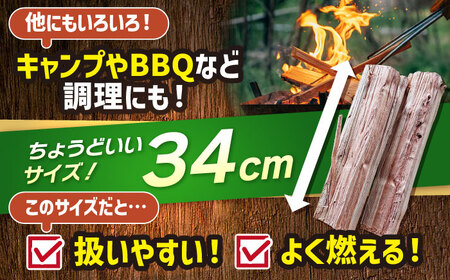 【3回定期便】佐賀県産 檜（ヒノキ）乾燥 薪（8-9kg） / 薪 [IBU012]
