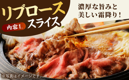 【全12回定期便】4人向け 佐賀牛ロース HBH083 ロース 佐賀牛 定期便