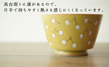 【波佐見焼】easy don どんぶり ナンキンハゼ イエロー 2個セット どんぶり 丼 ボウル 食器【ZOE・一誠陶器】 [VE37]  波佐見焼