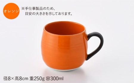 【波佐見焼】マグカップ 2色セット （ジェダイ＆オレンジ） 食器 皿 【ROXY・HASAMI】 [SB139]  波佐見焼