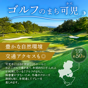 富士カントリー可児クラブ利用券（30,000円分）【0018-006】 岐阜県 可児市 可児ゴルフ場 美濃ゴルフ場 ゴルフ ゴルフ場 プレー チケット 利用券  本格 志野コース 伝統 織部コース 黄瀬戸コース 美濃ゴルフ場 施設利用