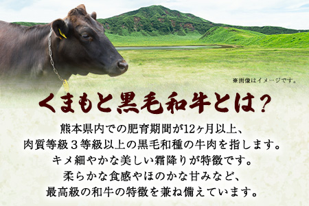 くまもと黒毛和牛肩スライス（すき焼き・しゃぶしゃぶ用）400g 肉のみやべ 