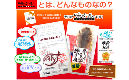 焼き魚 骨まで食べられる 4種 3袋 アジ かます さんま 金目鯛 国産 干物 保存食 保存食 