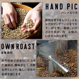 ＜定期便・全6回 (連続)＞コーヒー ドリップバッグ (総量60個・10個×6回) レギュラーコーヒー 珈琲 直火焙煎 深煎り インドネシア マンデリン ネルドリップ 喫茶店 カフェ 大分県 佐伯市 【GJ003】【coffee5】