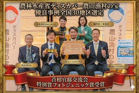【令和7年産】【環境大臣賞受賞】【特別賞受賞】無洗米 コシヒカリ 5kg 農家直送 ほんのり甘い「はちみつ農法」 白米 精米 HACHIBEI 八米 新潟県、米、こめ、コメ 新潟県、米、こめ、コメ 1L07013