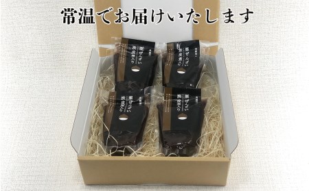 和菓子 渋皮煮入り 栗ぜんざい 150g×4袋 [春夏秋冬いっつもや 宮崎県 美郷町 31ab0092]
