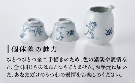 【陶器市特集】【波佐見焼】鳥獣戯画 徳利 お猪口 セット 食器 皿 【洸琳窯】 [GE49] 波佐見焼