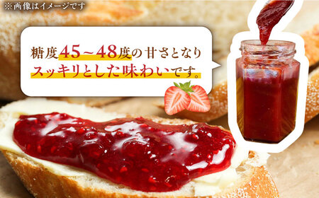 いちご あまおう ジャム 8本 | [ABAG005] いちご 苺