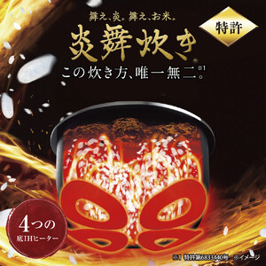 象印 圧力IH炊飯ジャー 1升炊き ( 炊飯器 ) 「 炎舞炊き 」 NWNB18-BZ スレートブラック