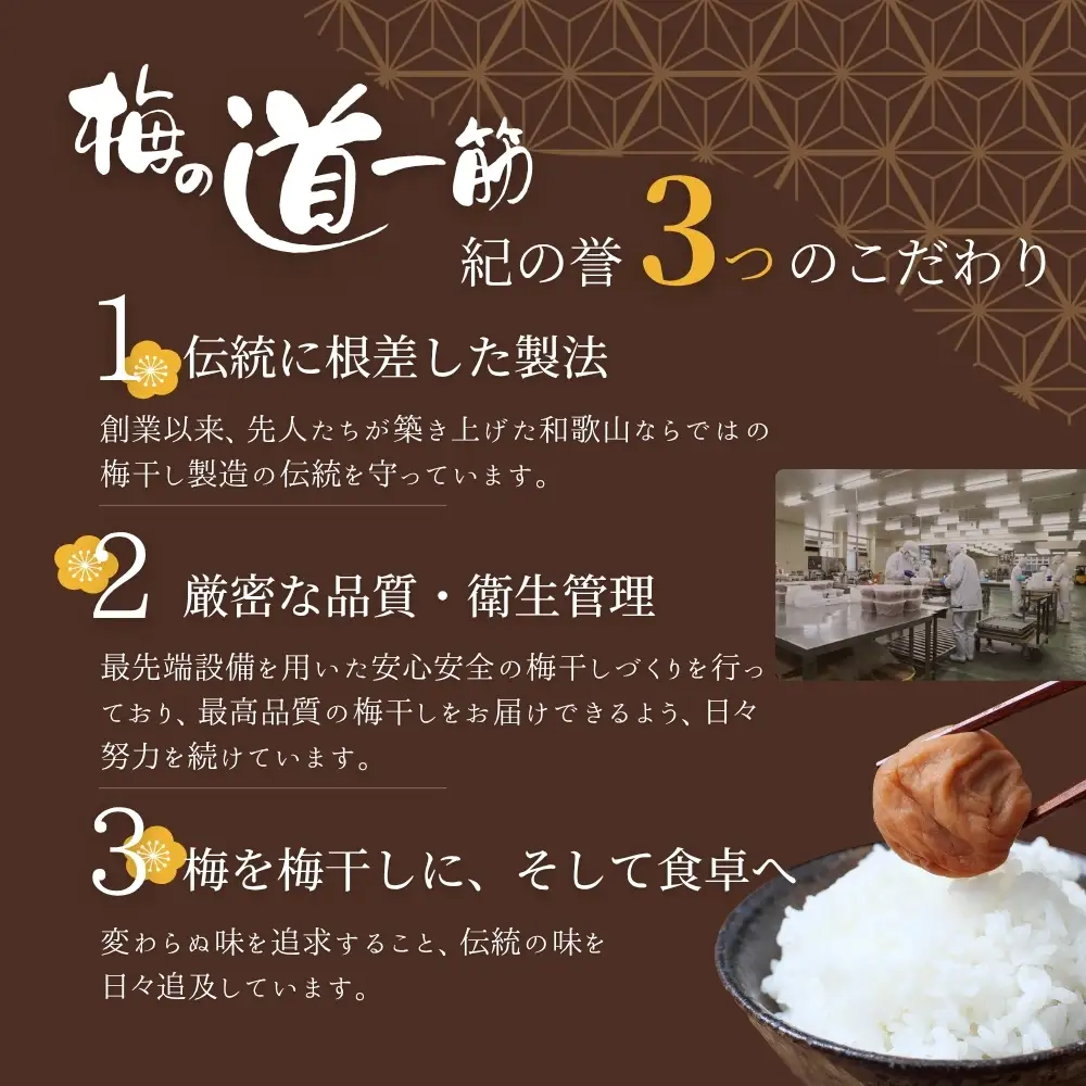 梅干し 大粒 1㎏ 塩分約8% しそ梅干し ご家庭用 【khs120】