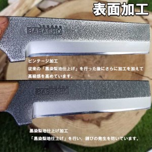 多喜火鉈 ブビンガ ビンテージ風 110mm 革ケース付 ナタ アウトドア 燕三条製 BABACHO