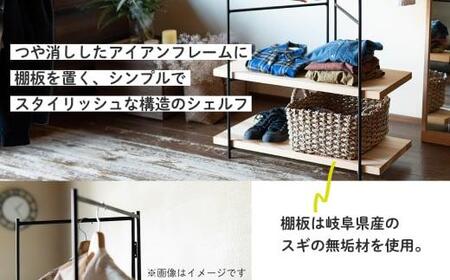 アイアンシェルフ ラック オープンラック オープンシェルフ 棚 木製棚 収納 収納棚 シンプル ヒダコレ家具 GF032　