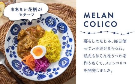 【美濃焼】メランコリコシリーズ 4点 ペアセット（プレートL 2枚＋台付きグラス大2個）【うつわやさんーカネ忠】 食器 食器セット 皿 お皿 プレート 大皿 パスタ皿 カレー皿 深皿 コップ ガラス グラス ペア 花 フラワー ブルー ネイビー 送料無料 [MBO019]