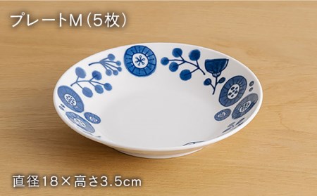 【美濃焼】メランコリコシリーズ プレートM ボウルM 5人用 セット（プレートM 5枚＋ボウルM 5個）【うつわやさんーカネ忠】 中皿 皿 小鉢 食器 食器セット 中鉢 取り鉢 取り皿 煮物鉢 副菜鉢 ボール マルチボウル スープボウル デザートボウル シリアルボウル パスタ皿 カレー皿 深皿 花 フラワー ブルー ネイビー 送料無料[MBO021]