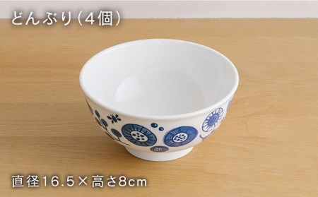 【美濃焼】メランコリコシリーズ どんぶり プレートSS 4人用 セット（どんぶり4個＋プレートSS 4枚）【うつわやさんーカネ忠】 食器 食器セット 皿 お皿 丼 どんぶり 小皿 ペア 花 フラワー ブルー ネイビー 送料無料 [MBO023]