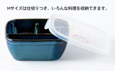 【美濃焼】モダニズム スクエアパックボウル 3個セット【株式会社サンエー】食器 保存容器 パックボウル フタ付 作り置き 四角 ボウル 電子レンジ対応 ブラウン ネイビー シンプル 便利 収納 冷蔵庫 送料無料 [MDP027]