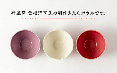 【美濃焼】祥風窯 曽根洋司 KOMAスタッキングボウル 5点セット【株式会社サンエー】食器 ボウル サラダボウル 鉢 取り皿 ブルー ホワイト レッド 赤 パープル グリーン 食器セット カラフル おしゃれ シンプル かわいい 新生活 送料無料 [MDP035]