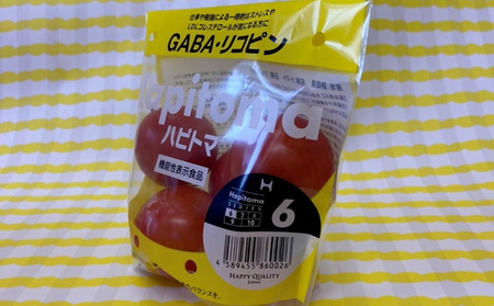 機能性表示食品 Hapitoma ハピトマ 糖度6（1kg）【配送不可：離島】 野菜 ベジタブル ダブル成分 GABA リコピン ストレス 緩和 LDLコレステロール 低下 