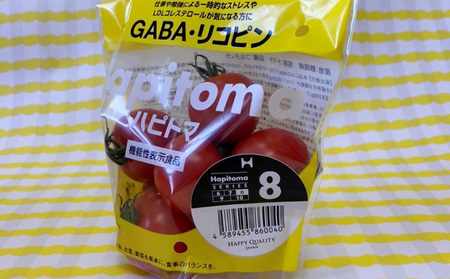 【12ヶ月定期便】機能性表示食品 Hapitoma ハピトマ 糖度8（1kg）【配送不可：離島】 野菜 ベジタブル ダブル成分 GABA リコピン ストレス 緩和 LDLコレステロール 低下 