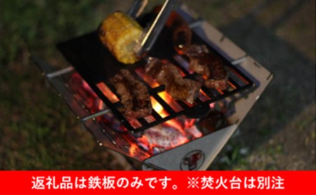 ハーフグリル3.2mm角穴鉄板 アウトドア キャンプ バーベキュー アイテム 調理 焼き物 コンパクト 
