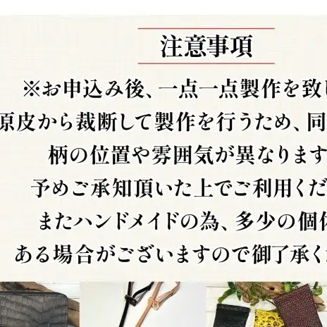 財布 長財布 フルラウンドファスナー クロコダイル ワニ革 牛革 墨染め レザー 革製品 革小物 ハンドメイド 手作業 オーダーメイド ウォレット メンズ レディース ギフト 贈り物 プレゼント 記念日 ご褒美 神奈川県