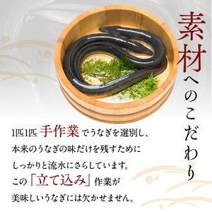 超特大！やわらか国内産うなぎ蒲焼220～250g 5尾　計1100g以上|うなぎ 鰻 蒲焼 特大 茨城県 行方市(AD-92-1)